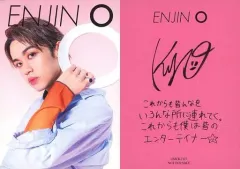 2025年最新】円神 山田恭の人気アイテム - メルカリ