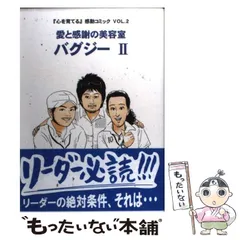 2024年最新】山上幸二の人気アイテム - メルカリ