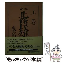 川端康成全集　13冊セット 月報あり 昭和44年 川端康成全集 13冊セット 月報あり 昭和44年 川端康成全集