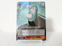 PSA 10 Slither Wing Master Ball 087 Terastal Festival ex