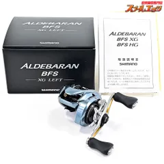 シマノ 22アルデバラン BFS KTFスプール カスタムハンドル付き