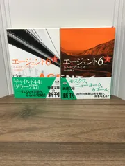 2024年最新】44 zoyaの人気アイテム - メルカリ