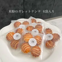 2024年最新】焼き菓子フィナンシェの人気アイテム - メルカリ