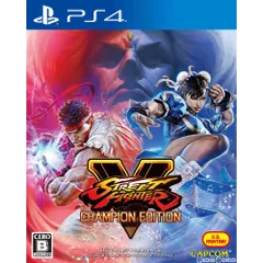 PS4ソフトSTREET FIGHTER V CHAMPION EDITION(ストリートファイター5 チャンピオンエディション) カプコン