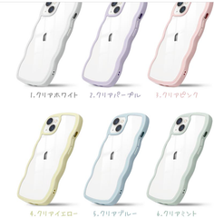iphone ケース　13/14、pro、promax、plus
