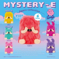 ケンエレファントMYSTERY-E フィギュアコレクション