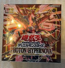 遊戯王 フォトンハイパーノヴァ プラスワン シュリンク付き未開封 3BOX