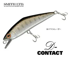 ACT55×2 Dコンタクト63×3 Dコンタクト50×1 メテオーラ52×2 SMITH D-CONTACT63 Dコンタクト63 | Fishing Tackle BLUE MARLIN