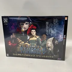 【浜館25-551】 Nintendo 3DS 真・女神転生 DEEP STRANGE JOURNEY 25周年記念 スペシャルボックス 【未開封品】