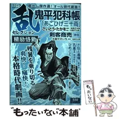 2025年最新】とみ新蔵の人気アイテム - メルカリ