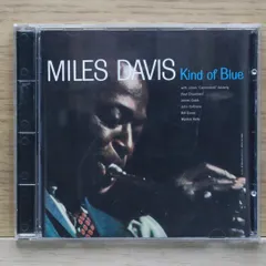マイルス・デイヴィス:カインド・オブ・ブルー⭐️限定重量カラー盤BOX マイルス・デイヴィス:カインド・オブ・ブルー⭐️限定重量カラー盤BOX