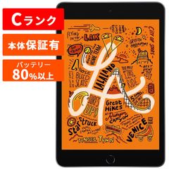 Apple アップル iPad mini 第5世代 本体 中古 整備済み品 64GB Cランク スペースグレイ シルバー ゴールド