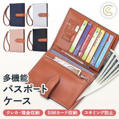 パスポート手帳 二つ折り 1.5cm コンパクト シンプル カードケース 7枚 財布 レディース 小銭入れ ペア 折りたたみ ミニウォレット ミニマム お札 プレゼント ギフト 友達とおそろいで メンズ SIM 海外旅行にも