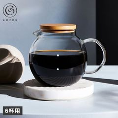 cores コレス コーヒーサーバー コーヒーポット ティーポット 750ml 6杯用