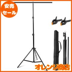 Meking 背景スタンド 写真撮影用 150x200cm 背景サポートスタンド 高さ調整可能 バックペーパー キャッチャー 撮影スタンド バックグラウンドサポート クリップ付き