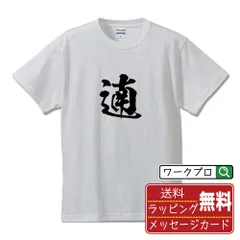 2024年最新】appare! tシャツの人気アイテム - メルカリ