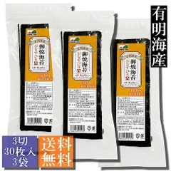 マルサンのり　有明海産焼き海苔おむすび用３切９０枚（30枚入×３袋）のサムネイル