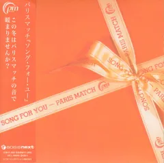 限定盤 Paris Match QUATTRO paris match | QUATTRO | ビクターエンタテインメント