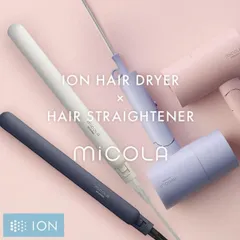 ＼ドライヤー&アイロンセット／【公式】ドライヤー ヘアアイロン アイリスオーヤマ 軽量 コンパクト ツヤ髪 コテ プレゼント 旅行 ミコラ MiCOLA 安心延長保証対象のサムネイル