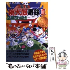 【中古】 エピカ・ステラ必勝攻略法/双葉社/ファイティングスタジオ 中古】 エピカ・ステラ必勝攻略法/双葉社/ファイティング