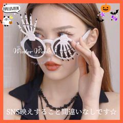 hw04　ハロウィンメガネ　がいこつ　ハロウィン　メガネ　おもしろい メガネ サングラス  仮装 変装 SNS TikTok 骸骨　骨　ドクロ　めがね　コスプレ　ハロウィンコスプレ　winterweek