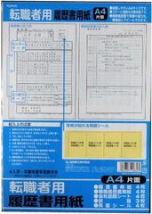 Item thumbnail for item 82817045-09a6-4e80-ba37-4fb24c40b37b