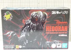 モンスターアーツ ヘドラ  2個セット  伝票跡無し モンスターアーツ ヘドラ 2個セット 伝票跡無し S.H.モンスター