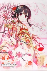 【中古】タペストリー [単品] ハチロク B2タペストリー 「PS4/Switchソフト レヱル・ロマネスク origin WonderGOO限定セット」 同梱特典