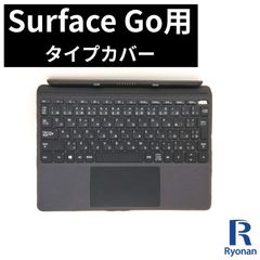 【フォロワ割】【ジャンク品】 Surface Go 純正 キーボード タイプカバー 型番 1840 品番 正規 日本語配列 中古 ブラック ZZ Z363【キー欠損】