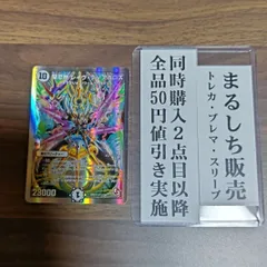 2025年最新】聖忌祭 レイヴ・ディアボロスの人気アイテム - メルカリ
