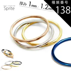 種類138：平打ピンクゴールド/16号 【角を落としたウェーブカットの細身のリング】 【ラッピング無料】 指輪 リング メンズ レディース ★スプライト★ ステンレス 316L サージカルステンレス シンプル ファッションリング 華奢リング 細いリング 極細リ