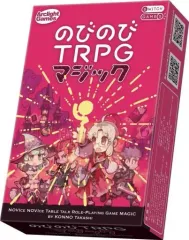 【中古】 テーブルトークＲＰＧ入門/マイクロマガジン社/冒険企画局 テーブルトークRPG入門 (ロールプレイングBooks) / 冒険企画局