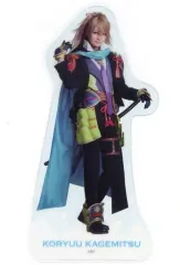 【中古】キャラカード 長田光平(小竜景光) ランダムクリアカード(戦闘ver.)/立ち 「ミュージカル『刀剣乱舞』 ～江水散花雪～」