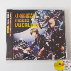 2025年最新】小室哲哉グッズの人気アイテム - メルカリ