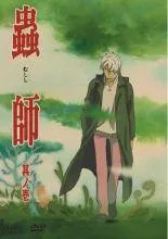 2025年最新】蟲師 dvd セットの人気アイテム - メルカリ