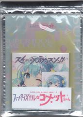 大川隆法 大天使ミカエルの降臨 1 - メルカリ
