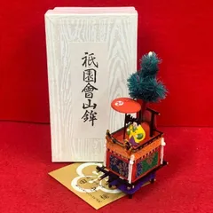 京人形 田中彌 蒔絵 行器 一対 共箱 京人形 田中彌 蒔絵 行器 一対 共箱