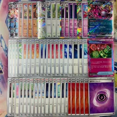 リザードンデッキ　コンプオフポケカデッキ【PD179】