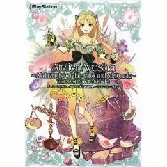 【中古】攻略本PS3 ≪RPG(ロールプレイングゲーム)≫ PS3 アーシャのアトリエ -黄昏の大地の錬金術士- ザ・コンプリートガイド