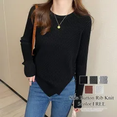 サイドボタンリブニット レディース トップス 長袖 秋服 冬服 10代 20代 30代 韓国ファッション 韓国 オフィスカジュアル 無地 キレイめ 大人女子
