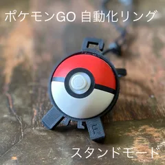 2024年最新】自動化 ポケモンの人気アイテム - メルカリ