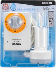 新品 工進 KOSHIN 家庭用バスポンプ AC-100V 使用可能 1666