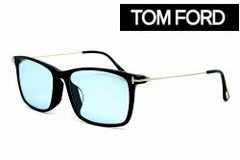 [トムフォード] TOMFORD カスタムサングラス TF5758FB-001(56SIZE) BLUE可視光線透過率75％ アジアンフィッティング メンズ レディス 海外直輸入品