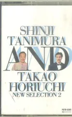 2024年最新】谷村新司カセットの人気アイテム - メルカリ