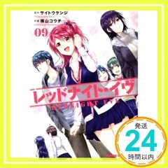 2024年最新】ケンジイトウの人気アイテム - メルカリ