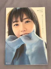 2025年最新】瀧野由美子の人気アイテム - メルカリ