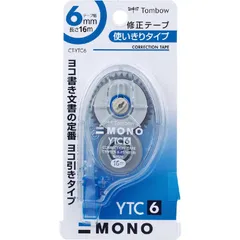 【 新品 未開封 】 トンボ鉛筆 修正テープヨコ引きモノＹＴＣ６ CT-YTC6 未使用 送料無料のサムネイル
