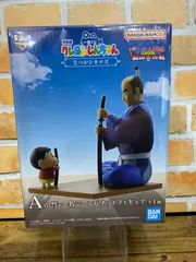 【開封済み】一番くじ 劇場版クレヨンしんちゃん なつかシネマズ A賞 名シーンビネットフィギュア 誓い