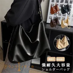 ショルダーバッグ レディース 大きめ 軽い 斜めがけ トートバッグ お洒落 無地 フェイクレザー メッセンジャーバッグ 肩掛け バッグ 鞄 カバン かばん シンプル xyxzz01