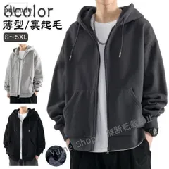 【新品未使用】レディース メンズ パーカー 無地 ジップアップ グレー 黒 パーカー ジップパーカー 大きいサイズ ブラック アウター ストリート トップス 長袖 phjj111